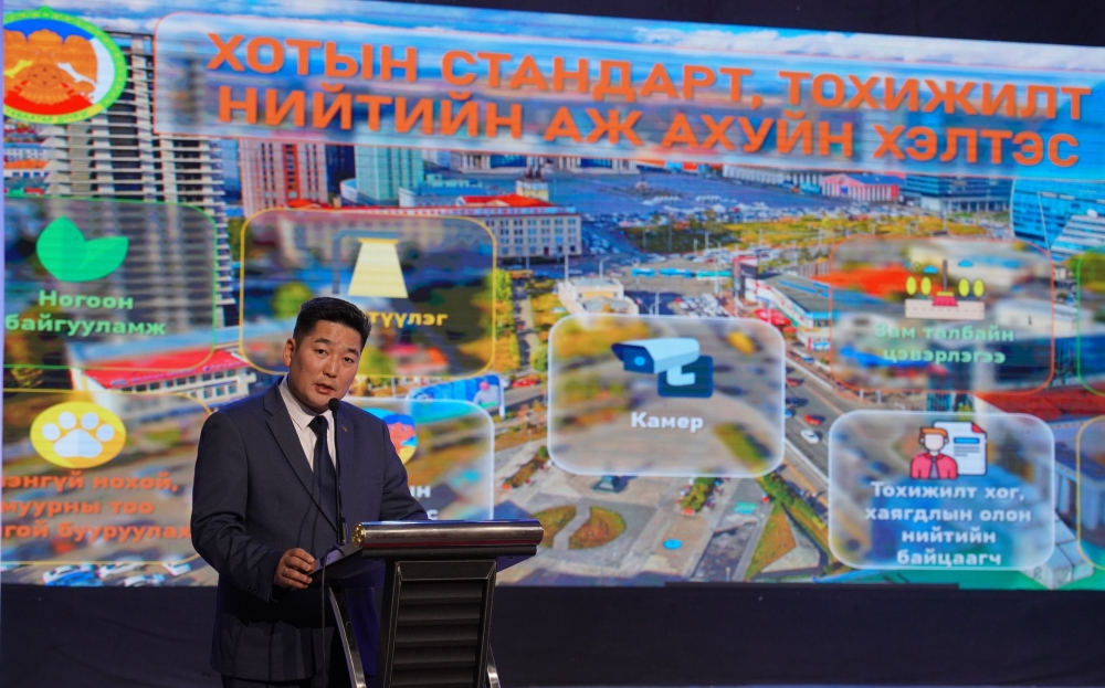 Сүхбаатар дүүрэг: Гэрээт байгууллагуудын тайлангийн хурал боллоо