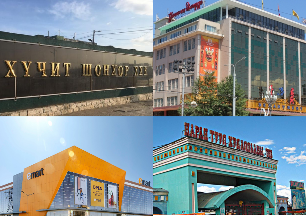 Захуудын ажиллах хуваарийг танилцуулъя