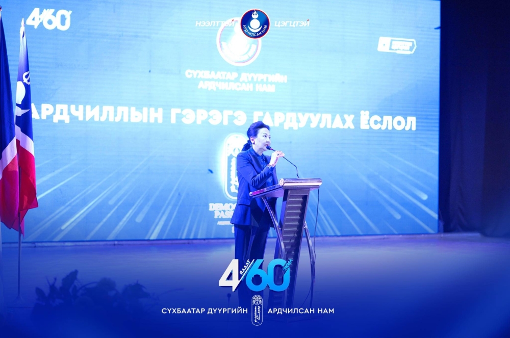 Сүхбаатар дүүргийн Ардчилсан намаас НАМЫН гишүүддээ “АРДЧИЛЛЫН ГЭРЭГЭ” олголоо