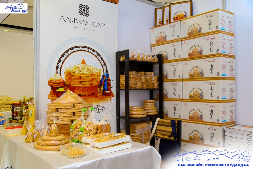 “Амар байна уу – 2026” үзэсгэлэн худалдаа үргэлжилж байна