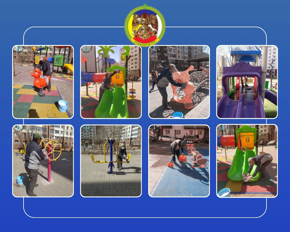 Сүхбаатар дүүрэг: Орон сууцны хороолол дундах хүүхдийн тоглоомын талбайг бүрэн цэвэрлэлээ