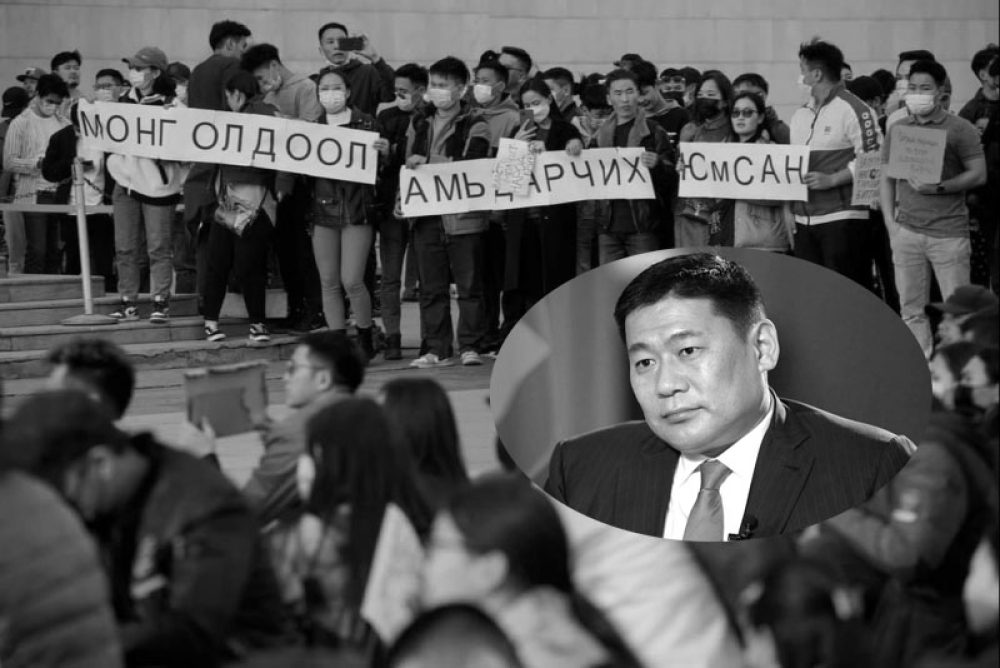 Сөрөг жагсаал зохион байгуулахыг үүрэгджээ