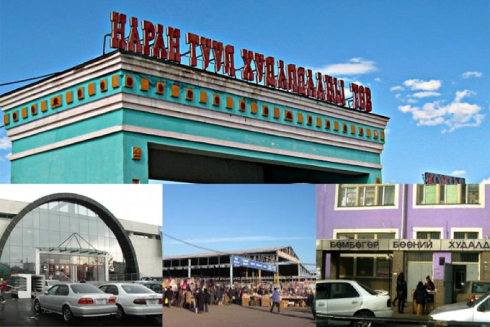 Энэ сарын 24-нд доорх 20 зах, худалдааны төв ажиллахгүй