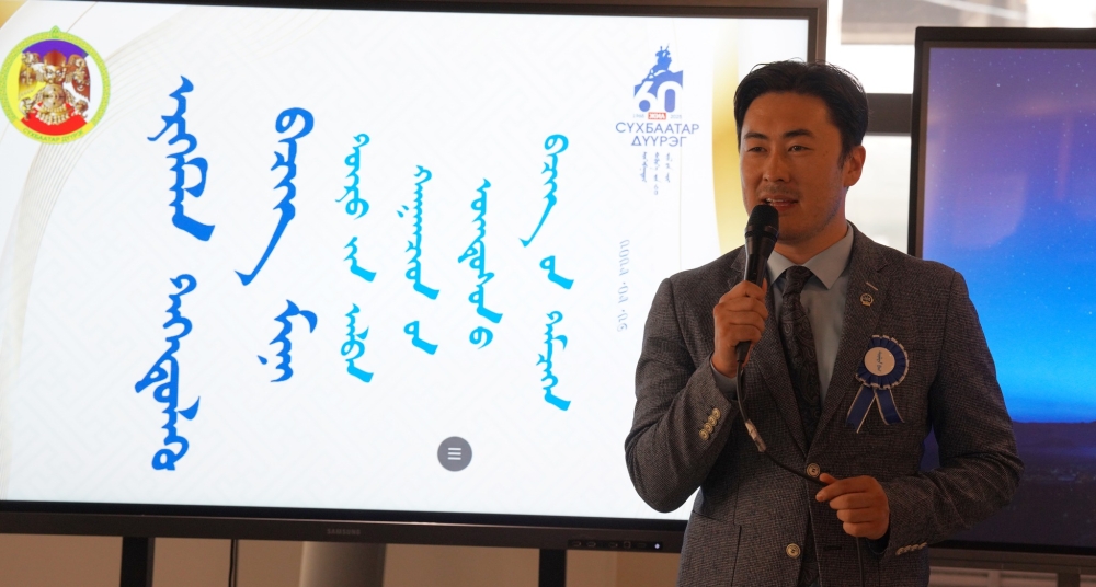Сүхбаатар дүүрэг: ҮНДЭСНИЙ БИЧГИЙН тэмцээн зохион байгуулав