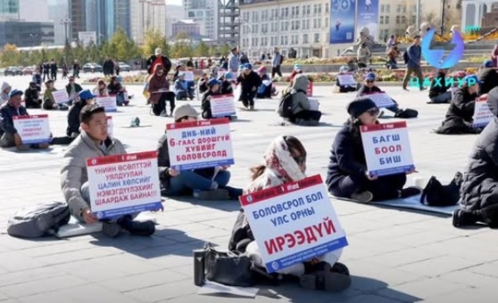 Багш нарын ажил хаялт орон даяар эхэллээ