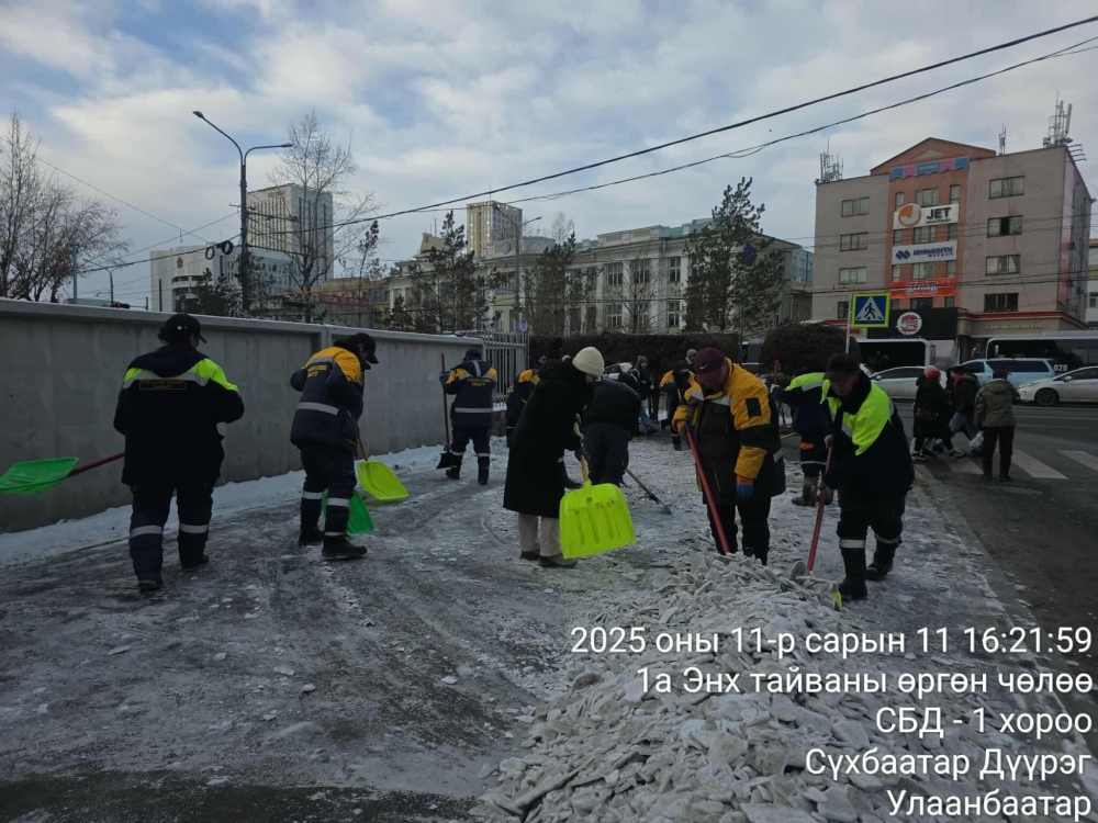 Сүхбаатар дүүрэг: Цэвэрлэгээ үйлчилгээний ажлууд үргэлжилж байна