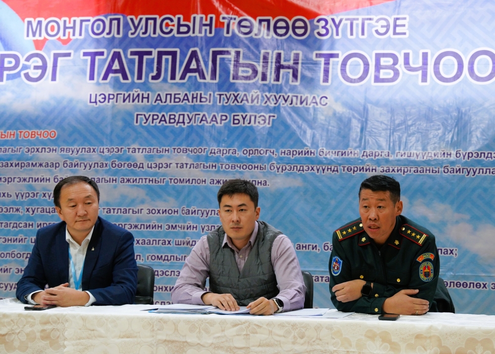 Сүхбаатар дүүрэг: ЦЭРЭГ ТАТЛАГЫН ТОВЧОО МОНГОЛ 3 ДУГААР СУРГУУЛЬ ДЭЭР БАЙРЛАЖ БАЙНА